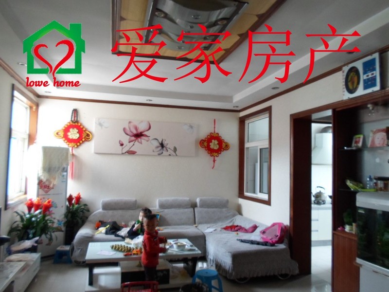 振兴花园低价出售错过便不在有