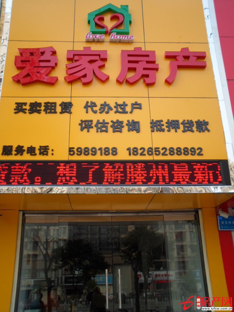 学区房，繁华地段，户型合理，购物方便
