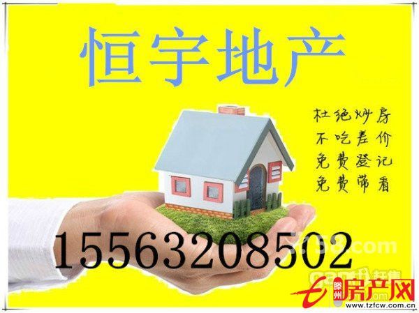 学区房春秋阁三室一厅位置好价格便宜