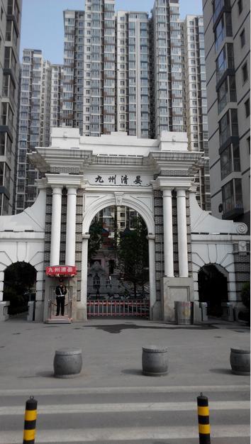 九州清宴可更名可贷款带车位