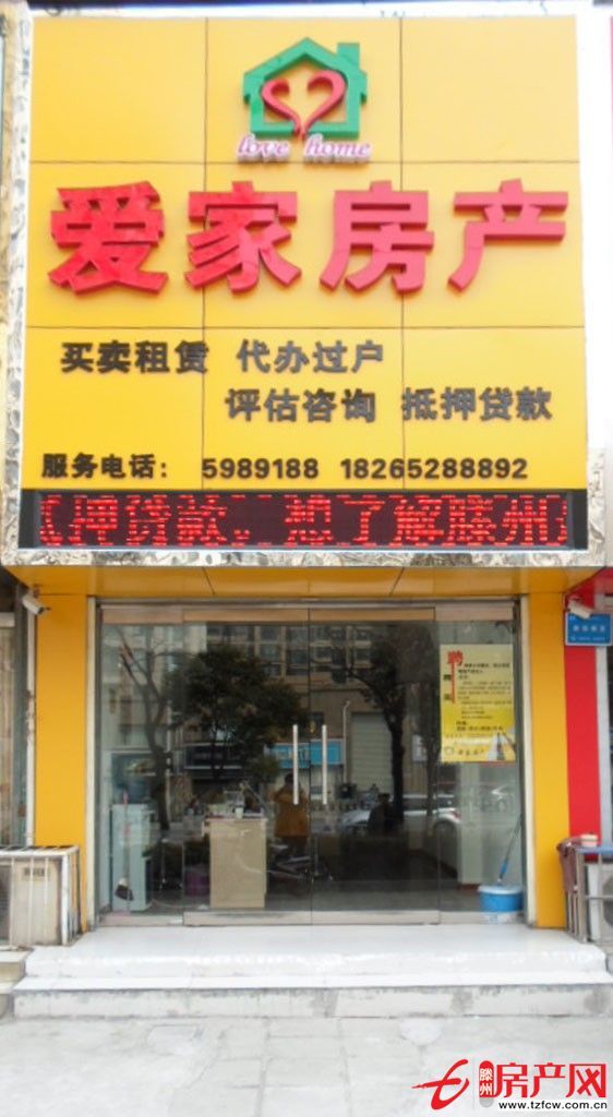 馍馍庄北区两室朝阳，房主急需钱低价出售?。?！