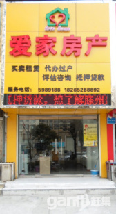 香格里拉小区两室一厅，产权满五