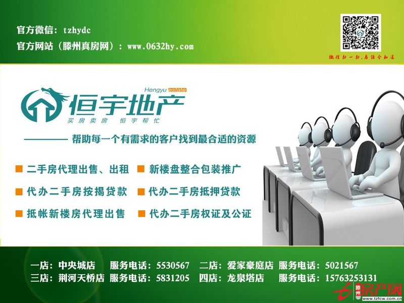 滨江国际一期精装复式低价销售