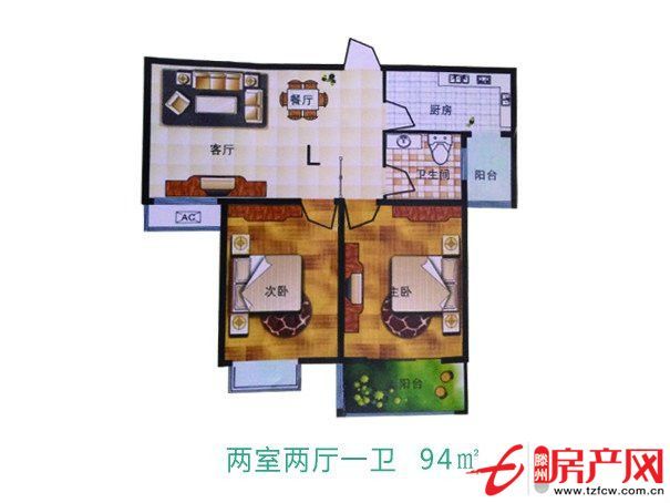 可更名可贷款首付低