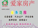 北安居小区学区房，产权满五，买到就是赚到??！
