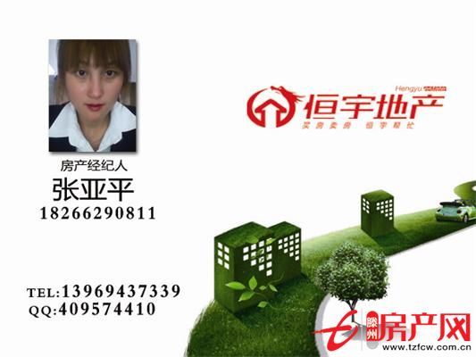 着急出售汇龙四季花园精品好房源