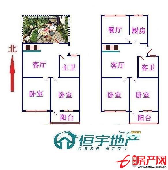明珠花园精装复式