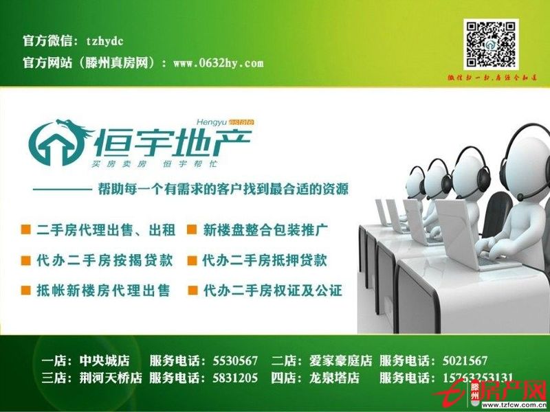 急售汇龙领秀城??！