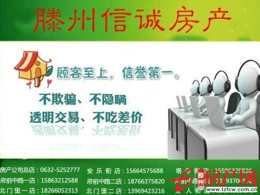 女人街【豪华精装修家具家电全