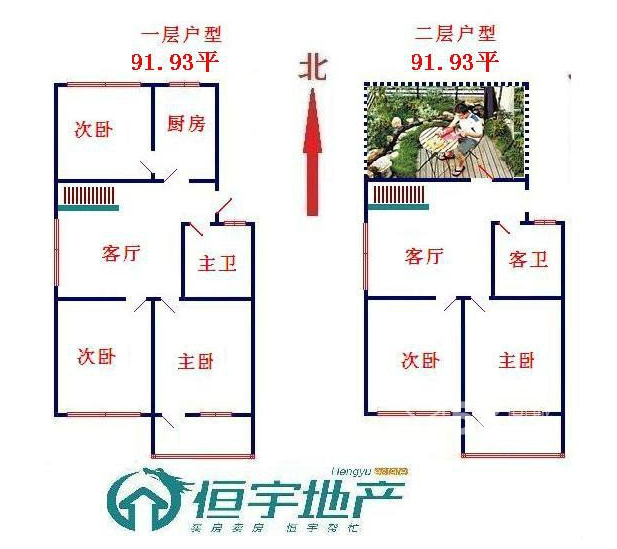 送第七层相信独具慧眼的您会买就会赚仅此一套