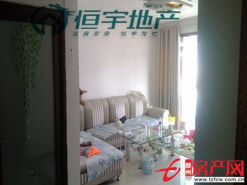 【阳光丽景】精装两房出售