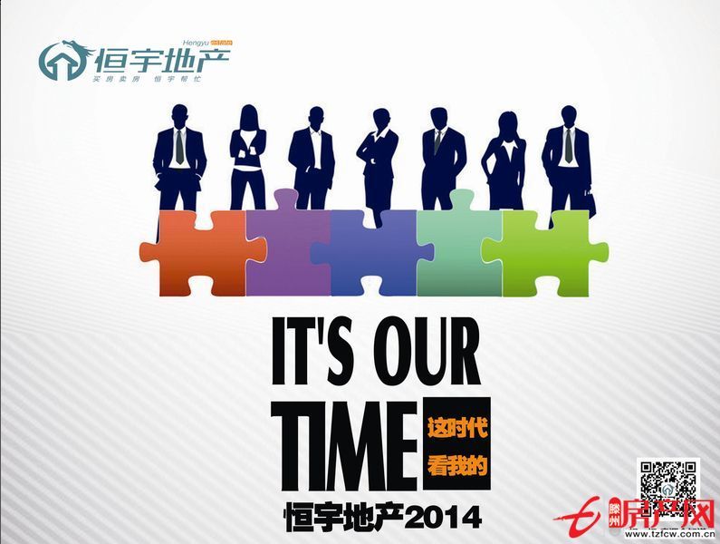 市中心黄金楼层满五可贷款