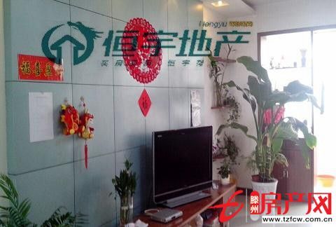 两会结束了房价狂掉价了豪华的装修滕阳丽都低价售