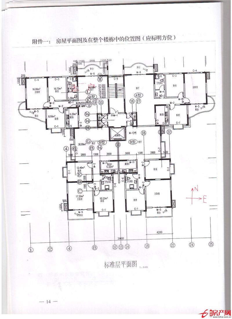 龙水华庭学区房，年底上房，因急用钱低价抛售！
