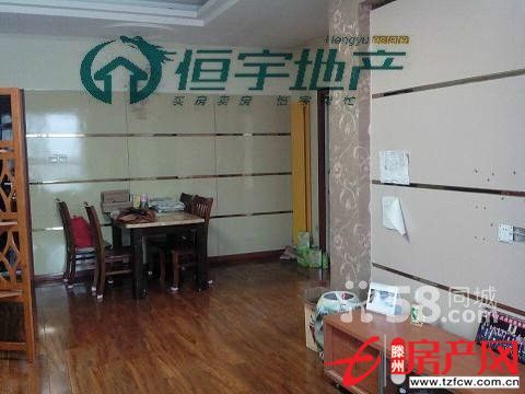【丽都水岸】精装修三室两厅优质房源低价出售