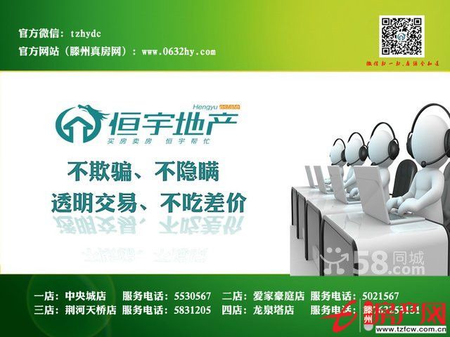 【前进花园】市中心可供暖学区房出售