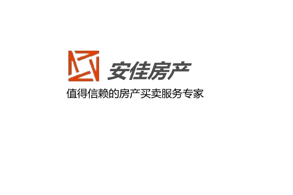 精装春秋阁，带部分家具家电，超高性价比