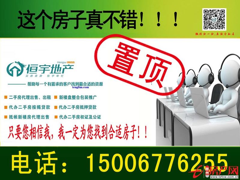 学区房，南北通透，温馨三居室，黄金楼层。
