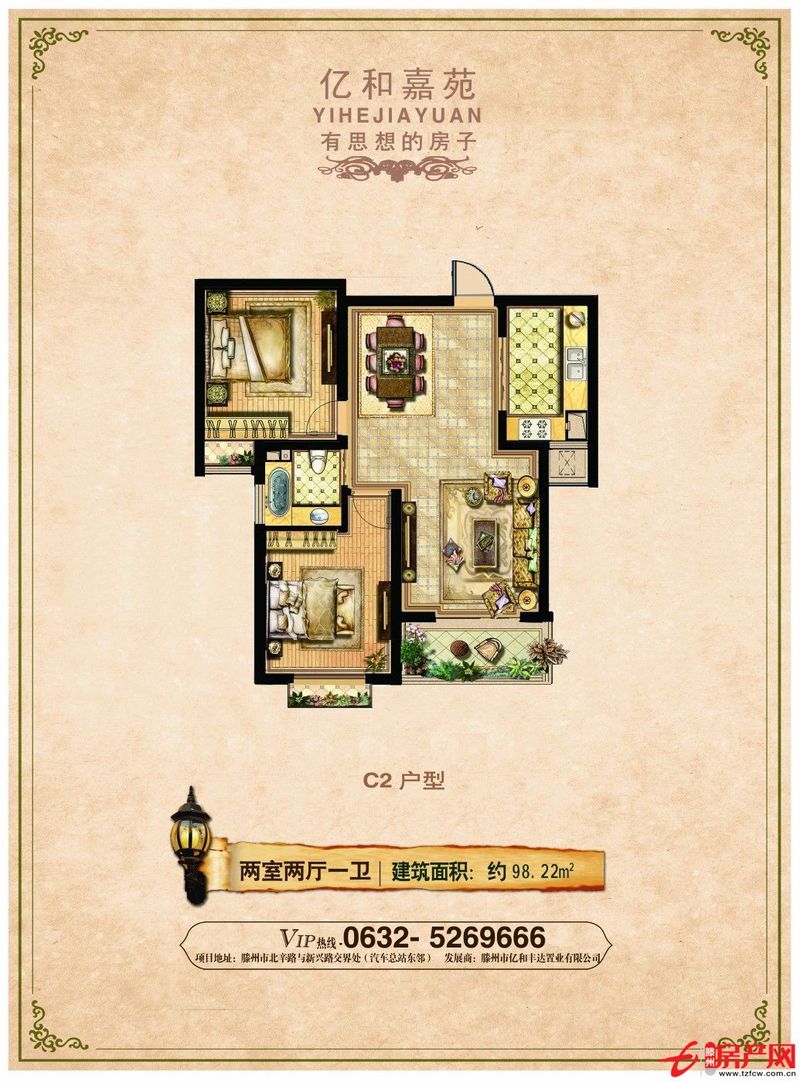低价出售可贷款可更名！