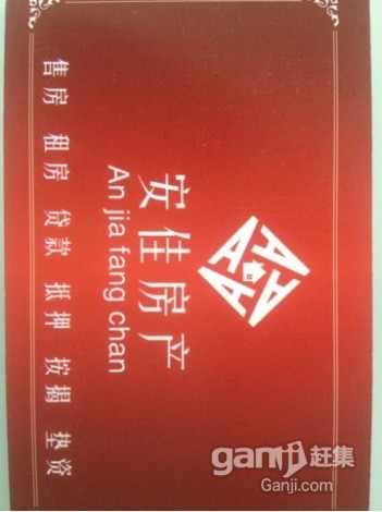 香格里拉简装三室一厅两卫，送储藏室