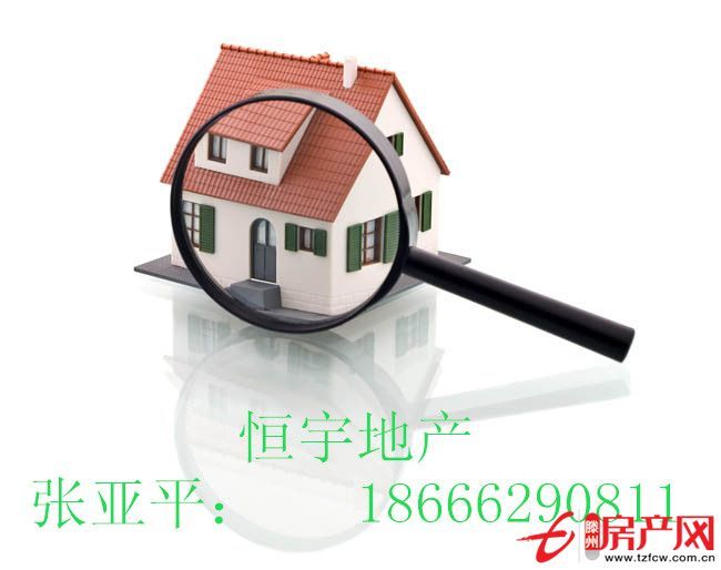 信达小区投资少回报高的性价好房出售