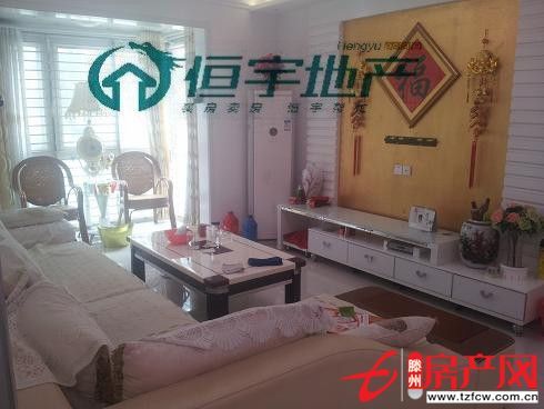 【和谐康城】精装修好房源仅此一套