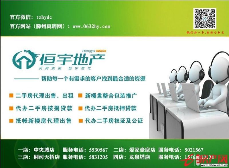 阳光丽景二室二厅钥匙房观景房