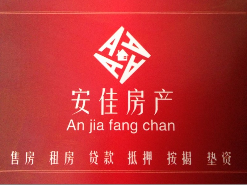 滕都帝景，多层两室，精装修。