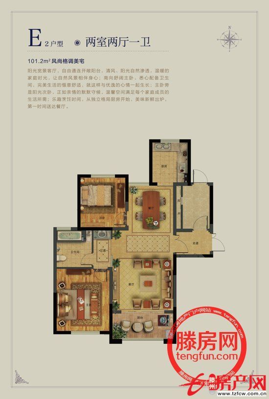 滕商奥体花园，滕州高档社区，超低价选择奢华的享受