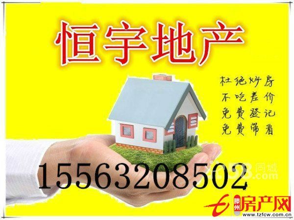 紧邻钢盟汽车城，生活交通便利