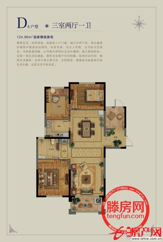 奥体花园抵账房下来了！可以贷款！