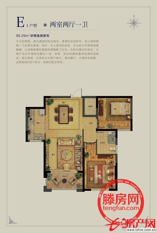 奥体花园抵账房，四十五万?。?！