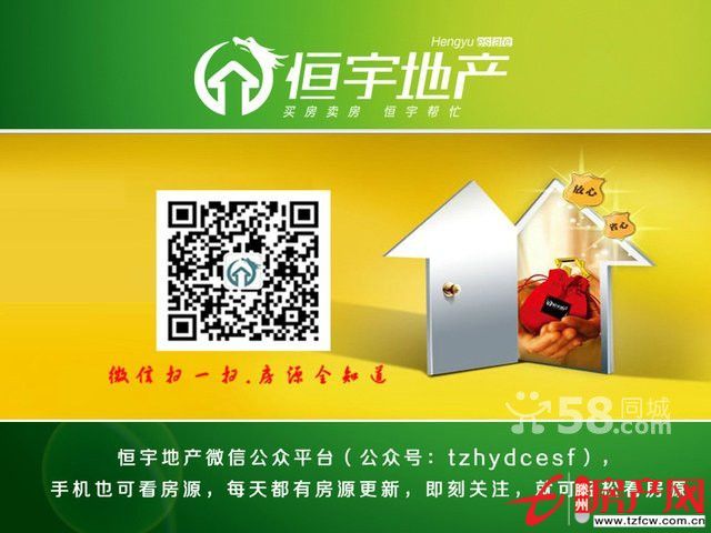专业办理二手房按揭抵押贷款产权过户垫资借款理财