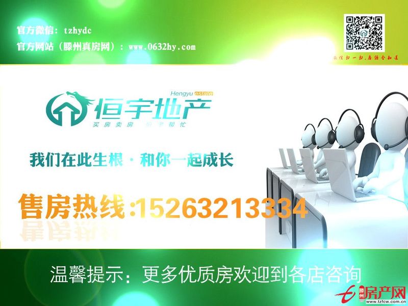 龙水华庭本人实地看过房子可拎包入住