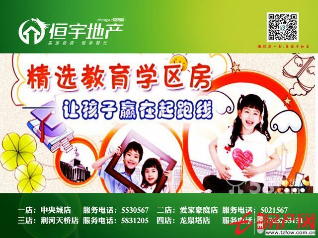 中国人民银行宿舍南北通透户型优质过渡房