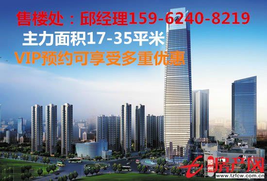 【出售，独立产权旺铺，平湖华人国际国贸值得你信赖】