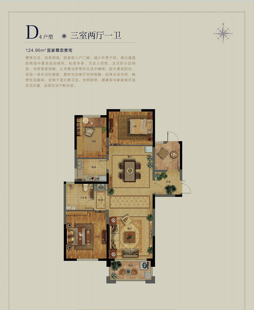 奥体中心旁，市府边好房，奥体花园