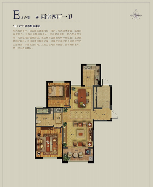 奥体中心旁，市府边好房，奥体花园