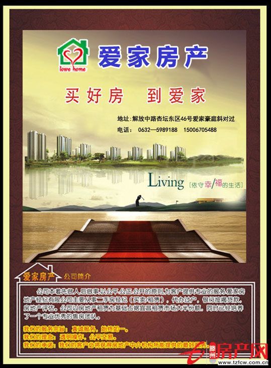 德馨花园附近东寺院小区
