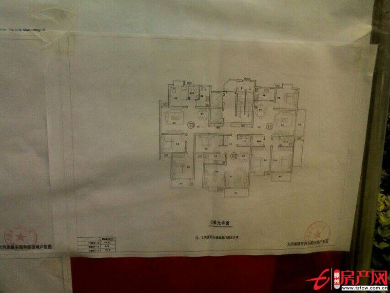 大同天下两室两厅一卫