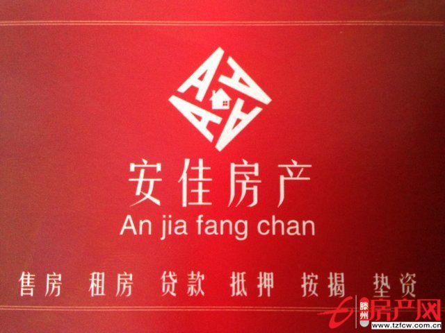 荆西花园好房满五年过户费低