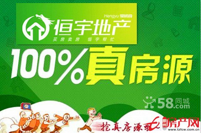 滕州美明佳苑两室向阳全明户型