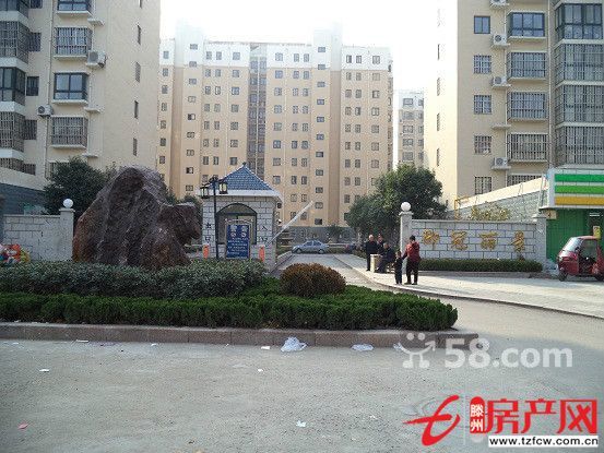 城北学区房大同花园南北通透精品三居室
