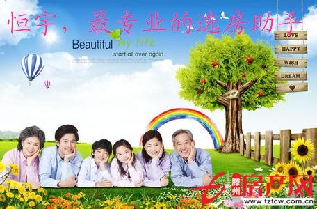 府前小区满五年稀缺多层学区房看房方便