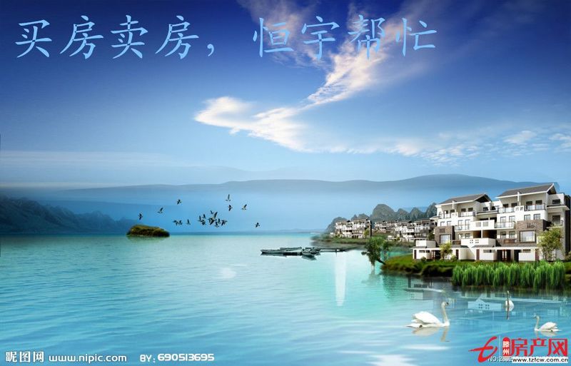 荆善安居性价比极高的好房满五