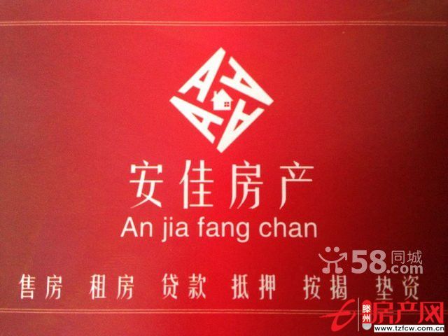滕州贵和花园零七的好房证满五年三室一厅八十八平方