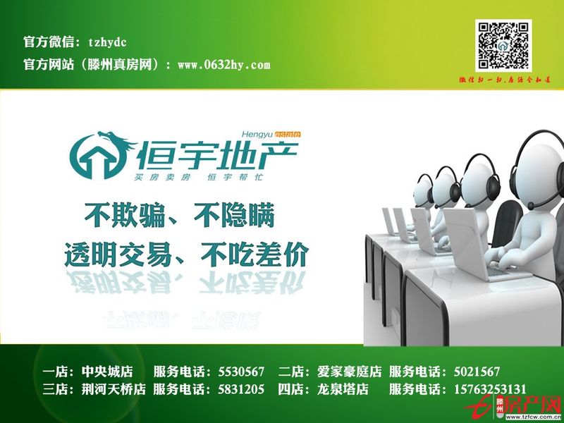 滨江二期精品房源整体对外出租
