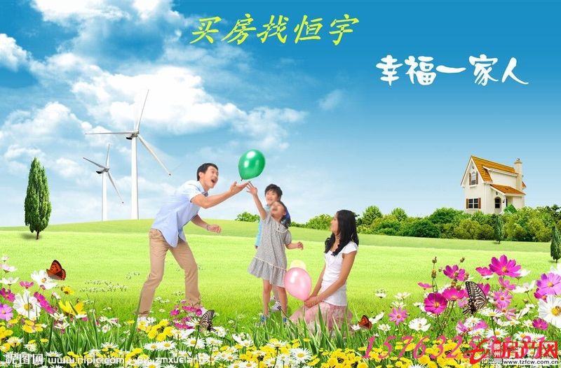 城西稀缺多层；；低价急售