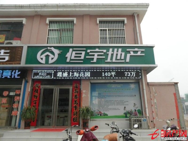 荆河小区三室最便宜的过渡房