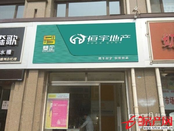 城北清河尚城毛坯房自由发挥装修空间